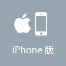 Unblock Youku iPhone版